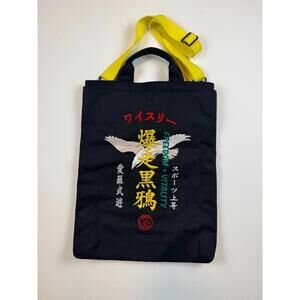 Y-3 Souvenir Embroidered Tote